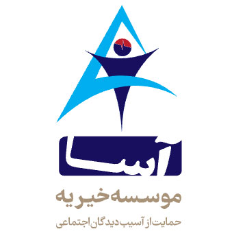 لوگوی سرای احسان